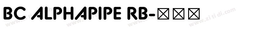 BC ALPHAPIPE RB字体转换